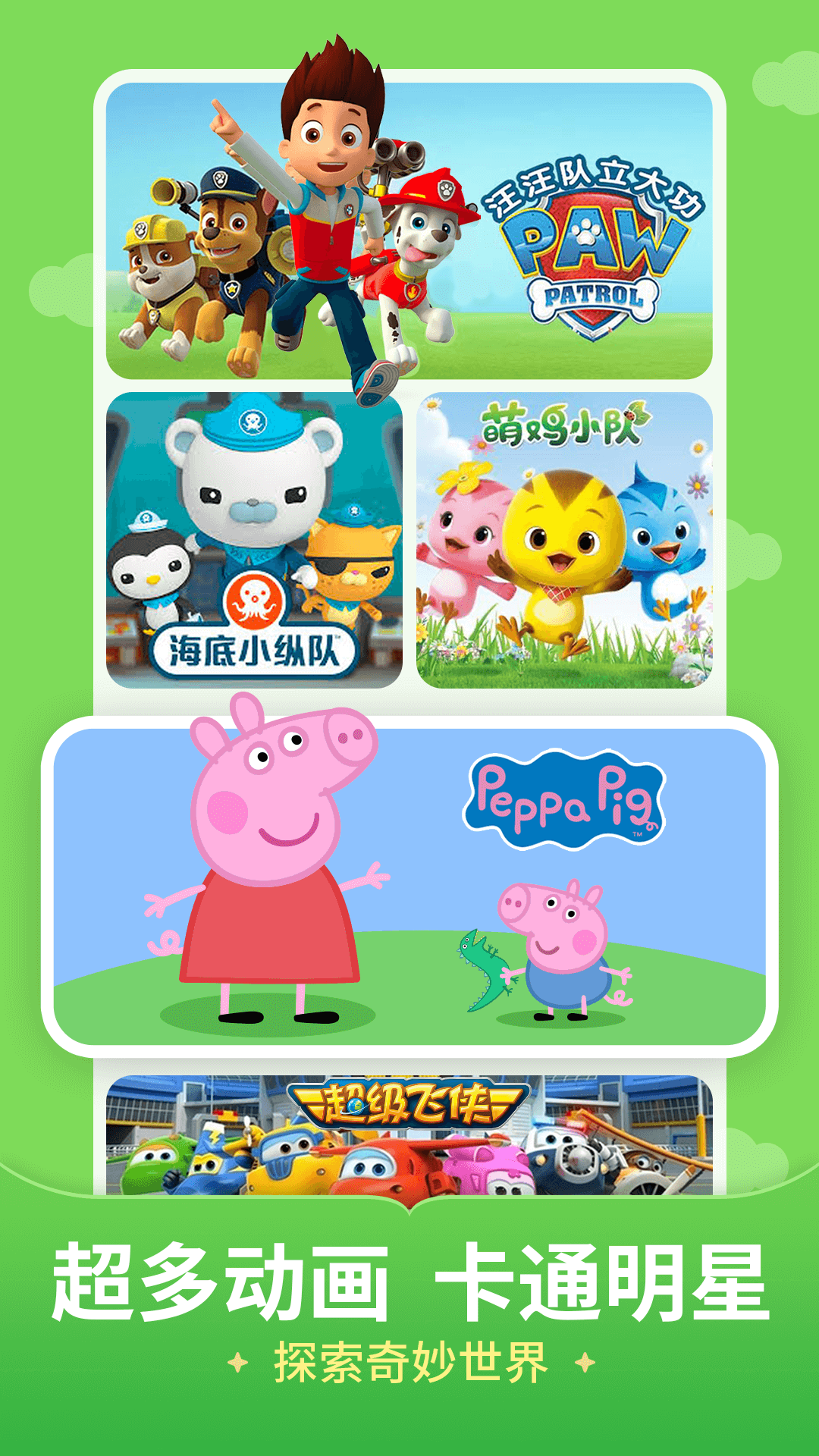 ������app������ؽ�ͼ