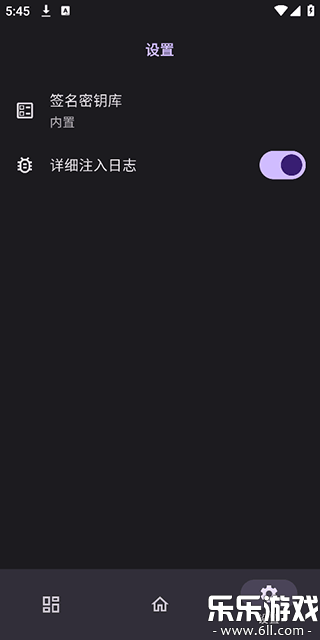 OPatchԭ���������ֻ���v0.0.7 ��׿��