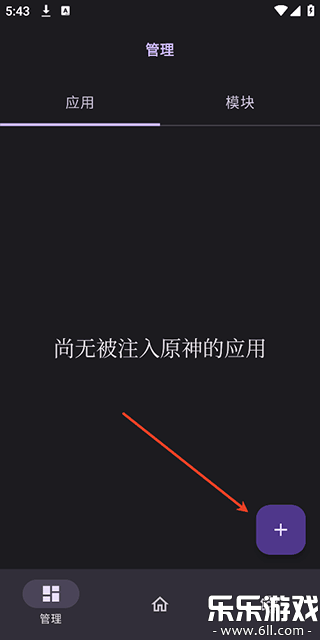 OPatchԭ���������ֻ���v0.0.7 ��׿��