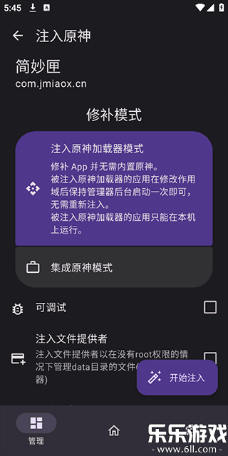 OPatchԭ���������ֻ���v0.0.7 ��׿��