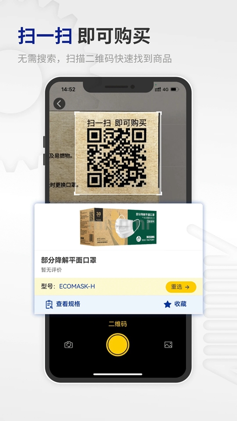 ��˼�������̳�һվʽ�ɹ�ƽ̨����v4.07.00 ��׿��