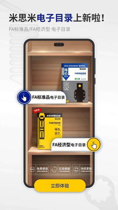 ��˼�������̳�һվʽ�ɹ�ƽ̨����v4.07.00 ��׿��