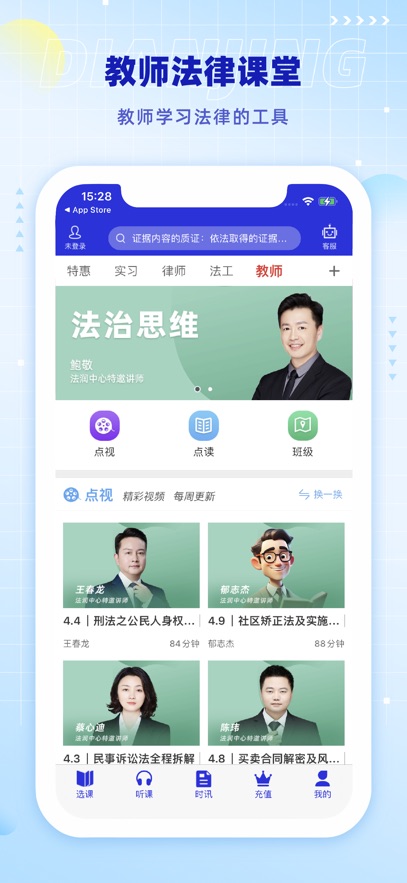 �㾦��app�ٷ�����v5.76 ��׿��