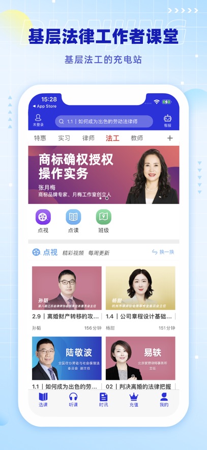 �㾦��app�ٷ�����v5.76 ��׿��