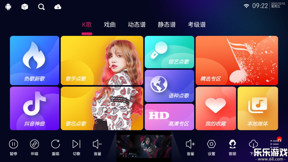 IKTV���Ӱ�����v90.0.0 ���°汾