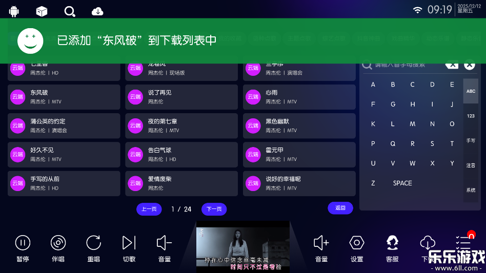 IKTV���Ӱ�����v90.0.0 ���°汾