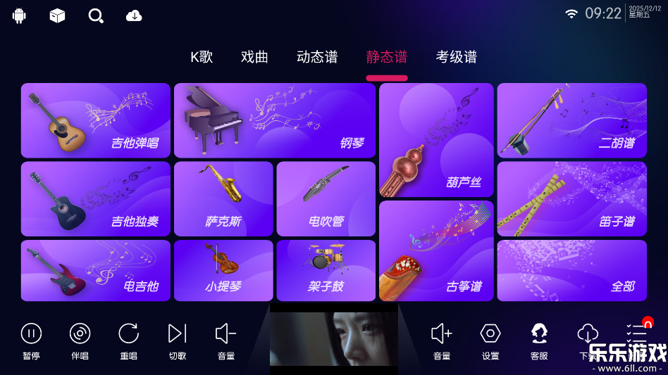 IKTV���Ӱ�����v90.0.0 ���°汾