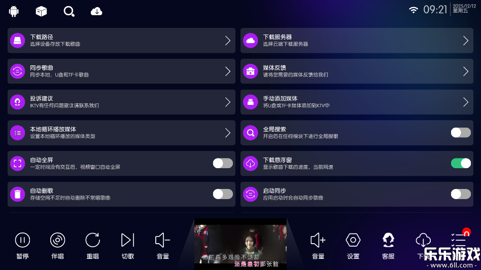 IKTV���Ӱ�����v90.0.0 ���°汾