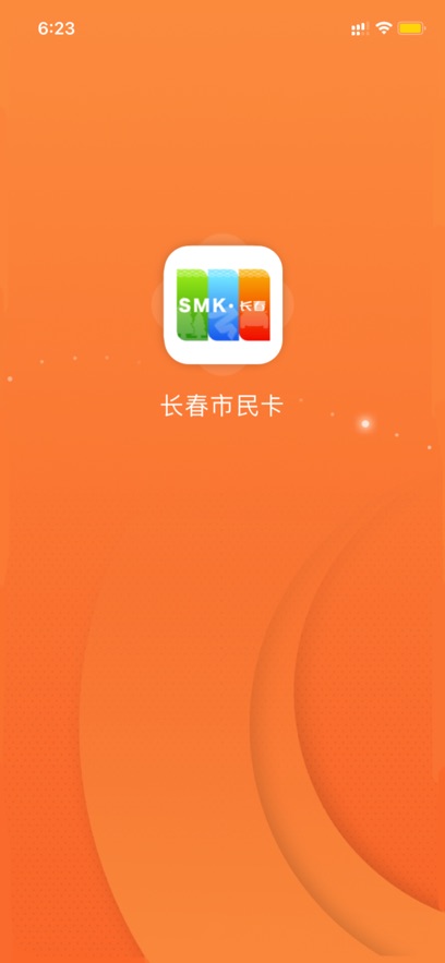 ��������app�ٷ�������v3.3.4 ��׿��