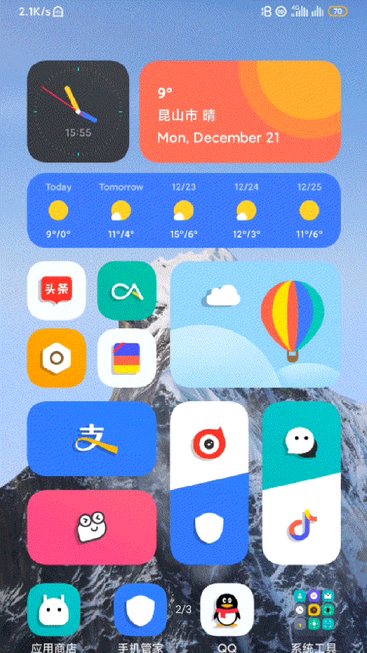 miui14ѩɽ������ֽ��װ������v2.5.572 �ֻ���