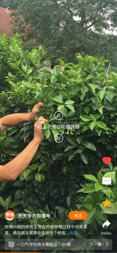 ����ѧũapp���°�����v7.7.5 ��׿��