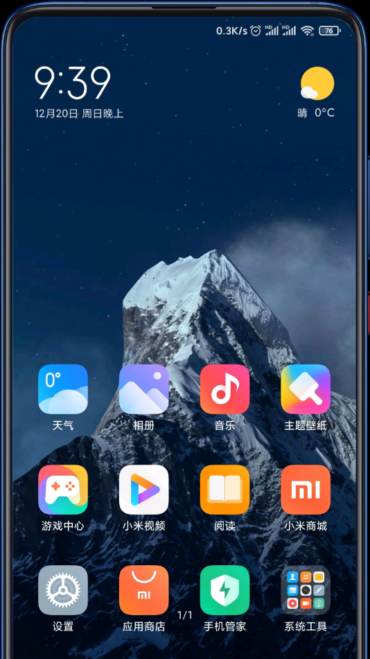 miui14ѩɽ������ֽ��װ������v2.5.572 �ֻ���