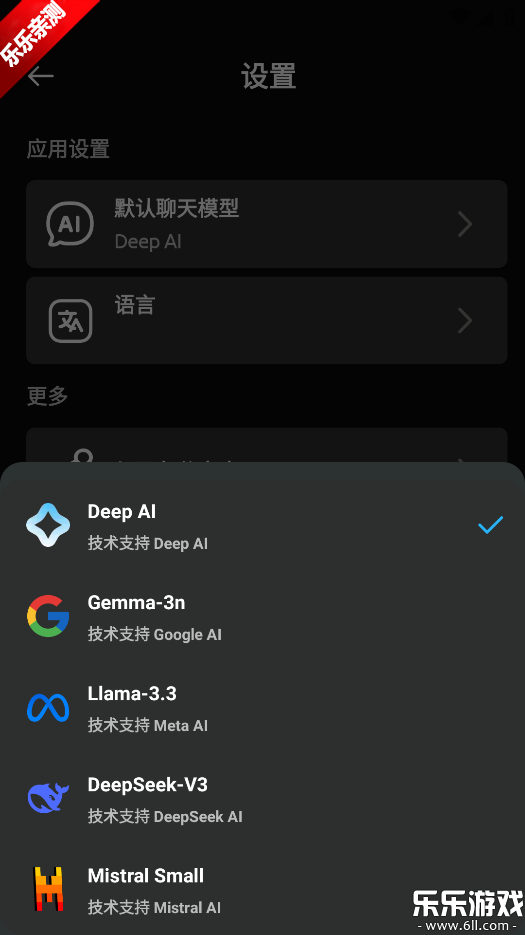 ���ai���°汾����v2.5 �ֻ���