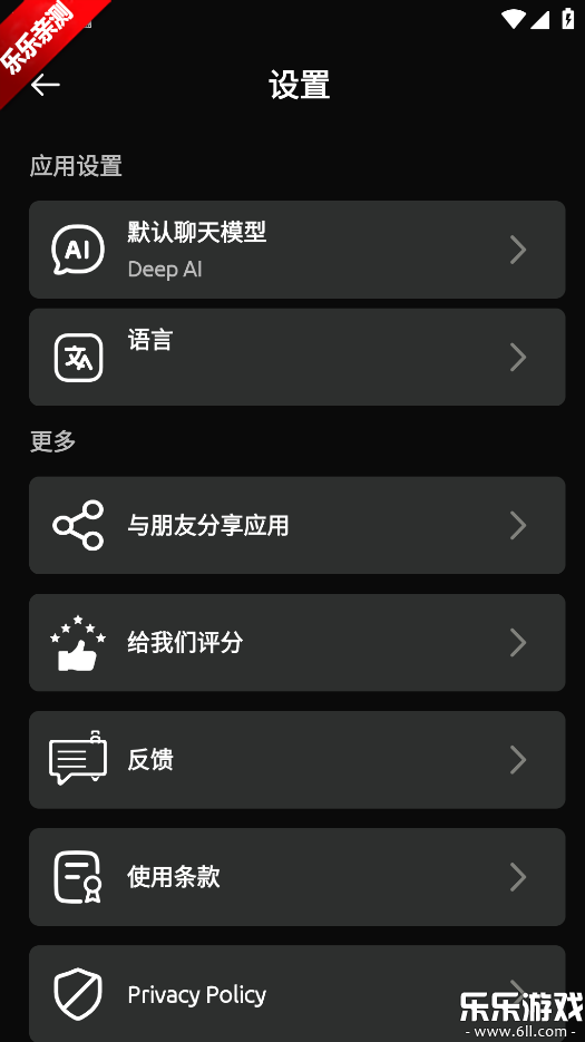 ���ai���°汾����v2.5 �ֻ���