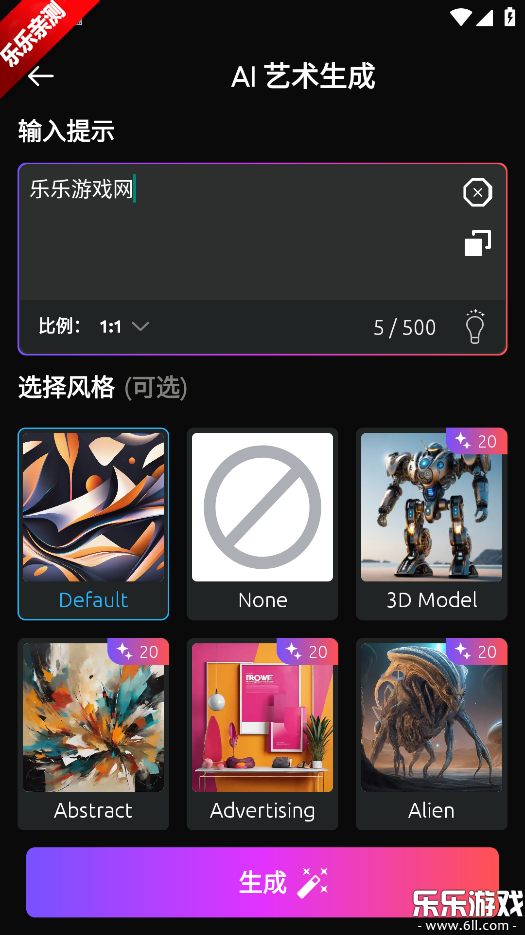 ���ai���°汾����v2.5 �ֻ���