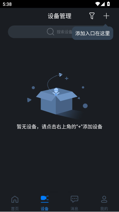 gDMSS Lite��׿������v4.91.000 ���°�