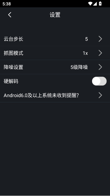 gDMSS Lite��׿������v4.91.000 ���°�