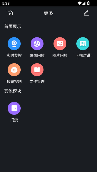 gDMSS Lite��׿������v4.91.000 ���°�