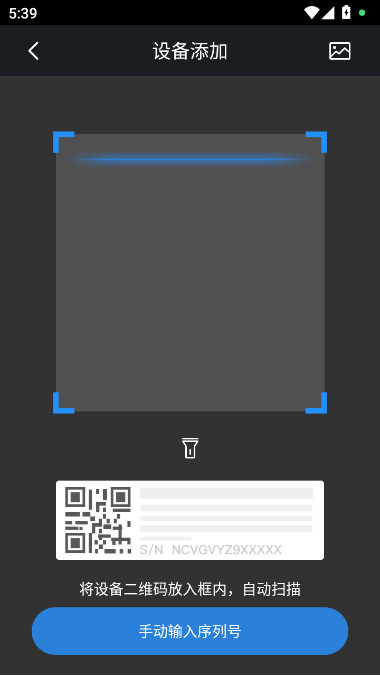 gDMSS Lite��׿������v4.91.000 ���°�