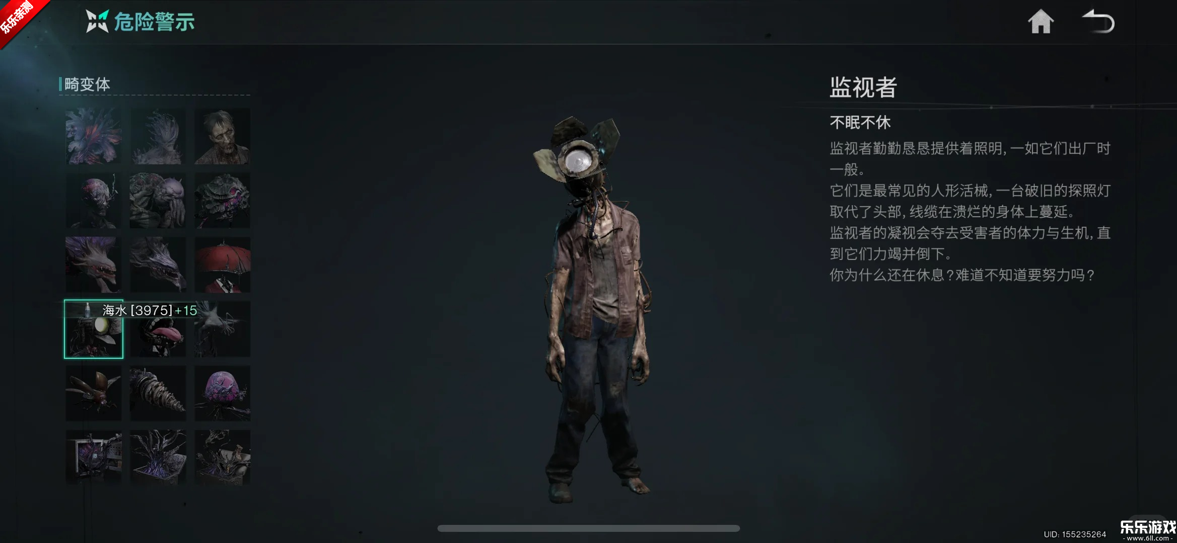 ���������������عٷ�����v1.9.23 ���°汾