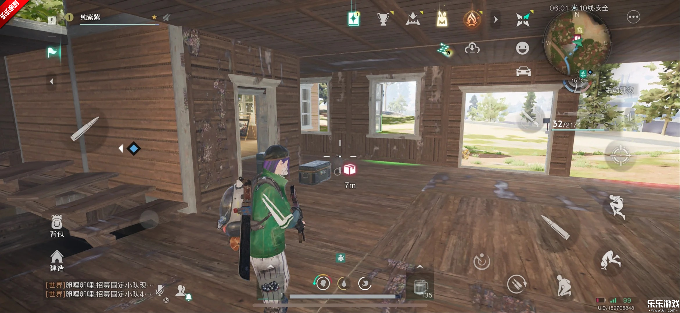 ���������������عٷ�����v1.9.23 ���°汾