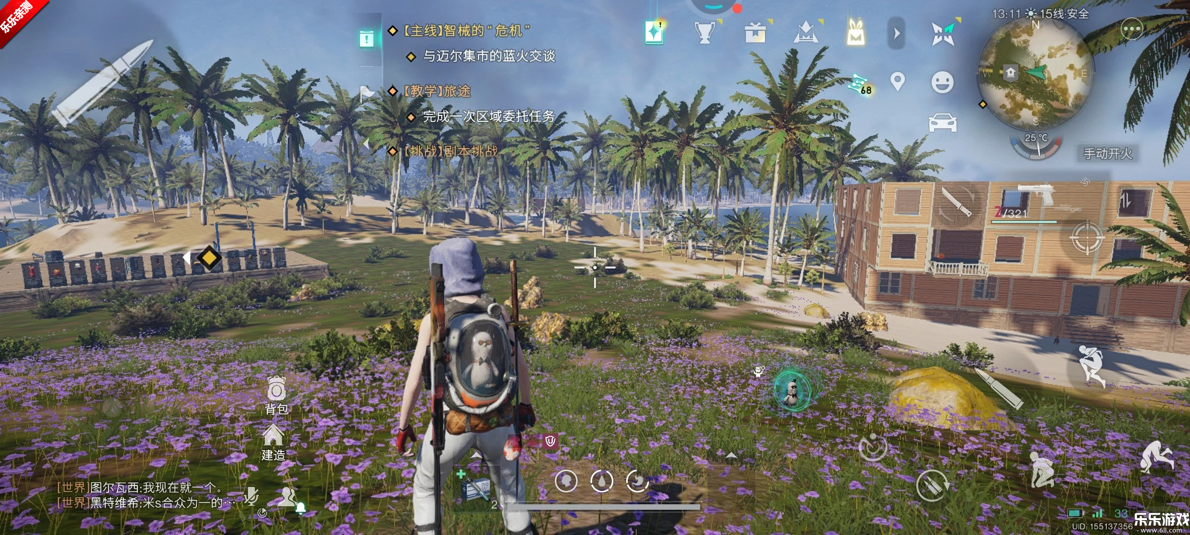 ���������������عٷ�����v1.9.23 ���°汾