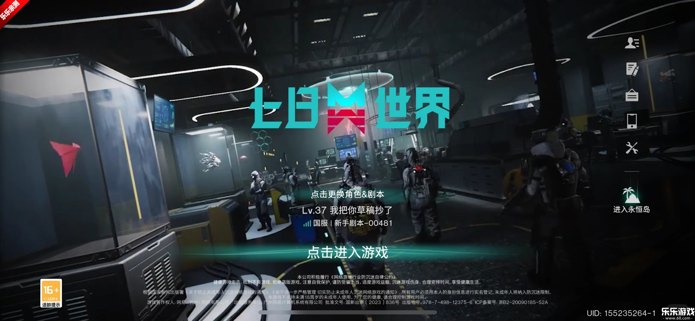 ���������������عٷ�����v1.9.23 ���°汾