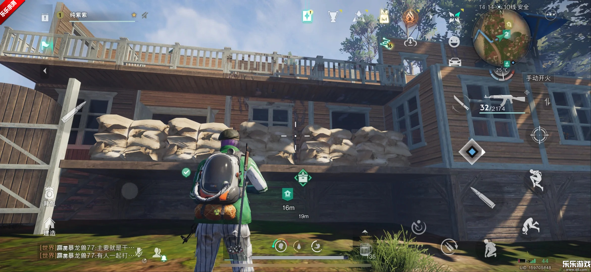 ���������������عٷ�����v1.9.23 ���°汾