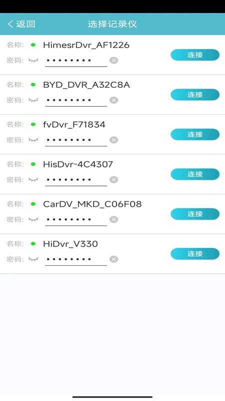 �ϵ������г���¼��app�ٷ�������v20250307_V2.5.6 ��׿��