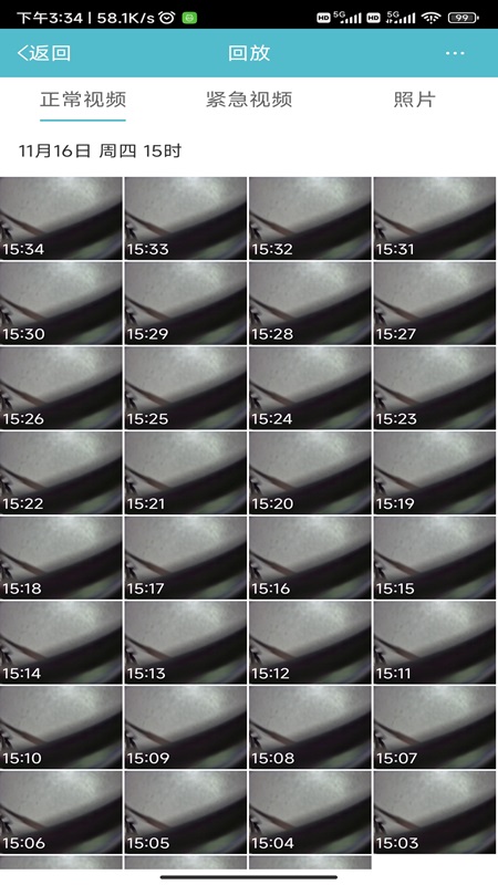 �ϵ������г���¼��app�ٷ�������v20250307_V2.5.6 ��׿��