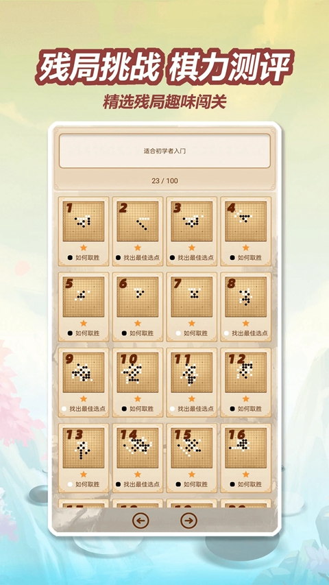 ����������app�������°�v4.2.0 ��׿��