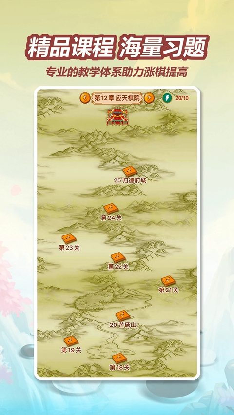 ����������app�������°�v4.2.0 ��׿��