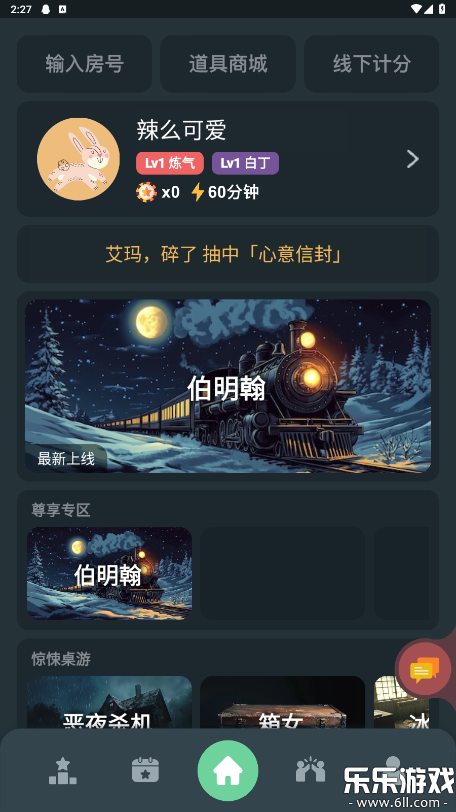 ��˼����app�ٷ���������v4.20.1 ���°汾