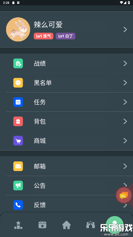 ��˼����app�ٷ���������v4.20.1 ���°汾