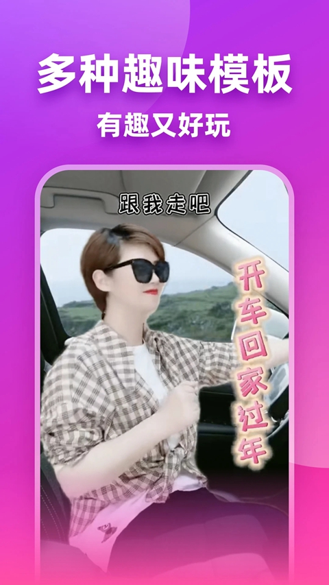 ��ӳ�ٷ�������Ѱ�װv2.0.2 ��׿��