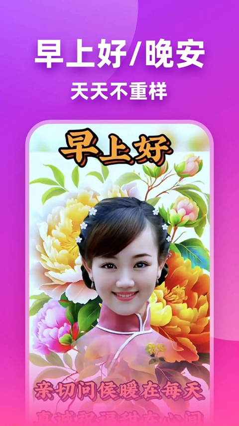 ��ӳ�ٷ�������Ѱ�װv2.0.2 ��׿��