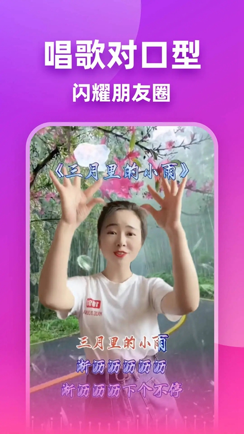 ��ӳ�ٷ�������Ѱ�װv2.0.2 ��׿��