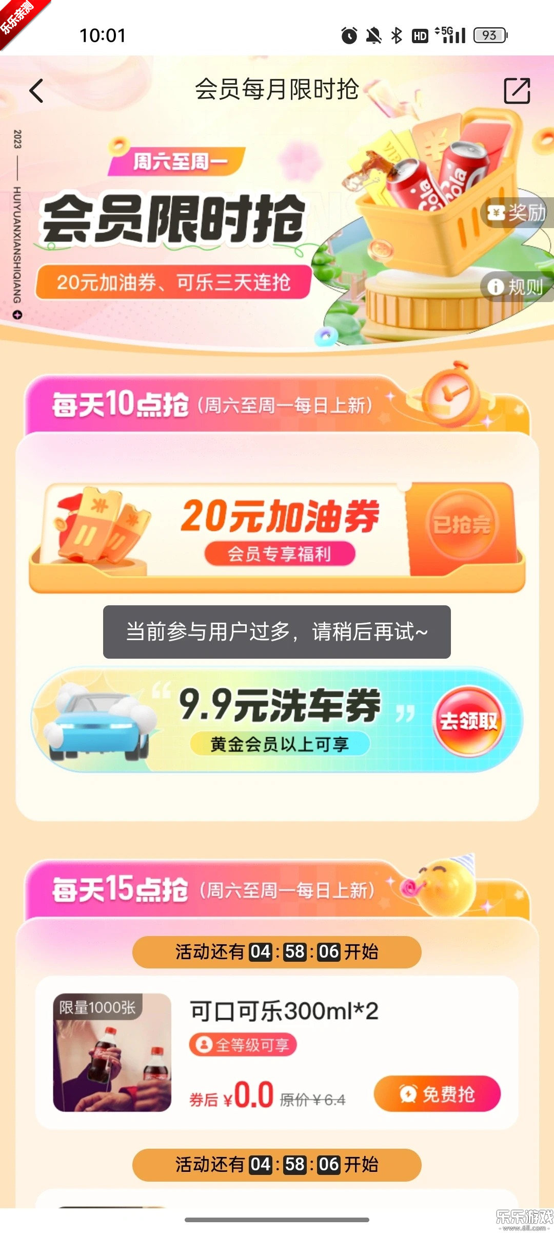 ƽ���ó���app�����ֻ����ͼ