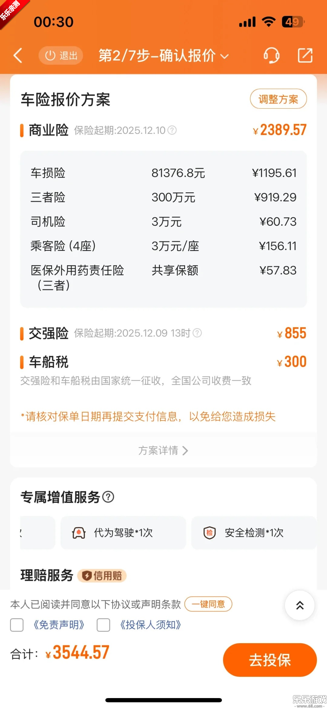 ƽ���ó���app�����ֻ����ͼ