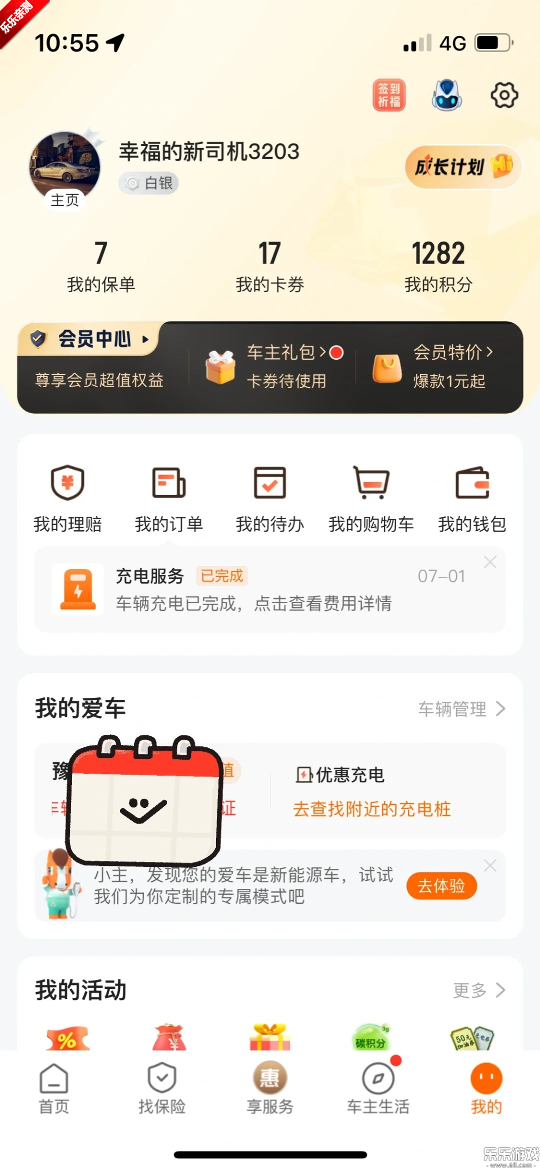 ƽ���ó���app�����ֻ����ͼ