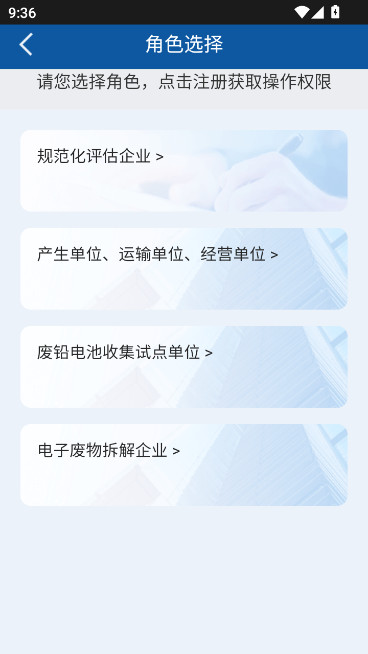 ȫ��������������ϢϵͳAPP2026�����°�����v2.0.0 ��׿��