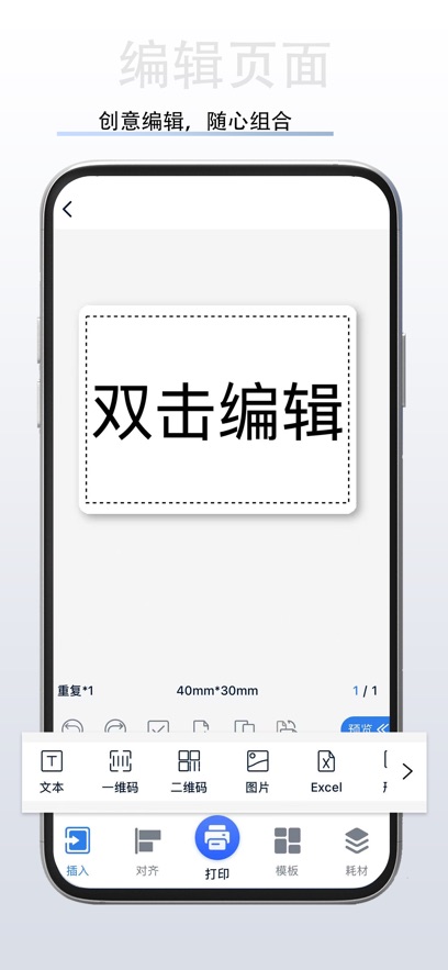 ˶����ӡapp�ٷ�������v1.13.9 ��׿��