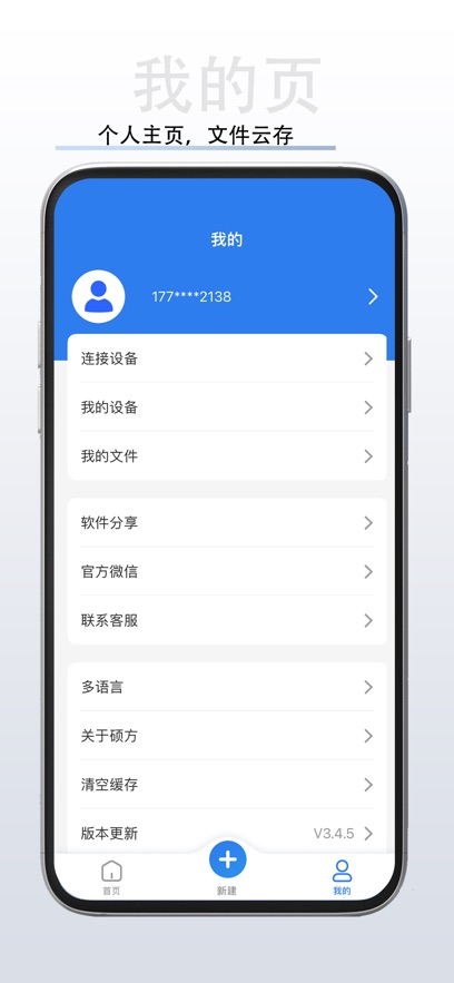 ˶����ӡapp�ٷ�������v1.13.9 ��׿��