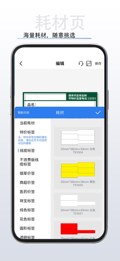 ˶����ӡapp�ٷ�������v1.13.9 ��׿��
