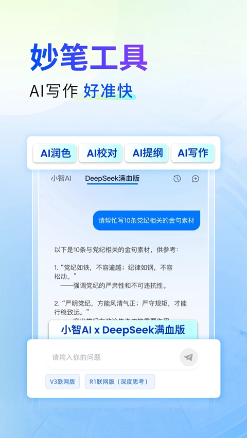 �»����2026���°汾����v1.4.1 ��׿��