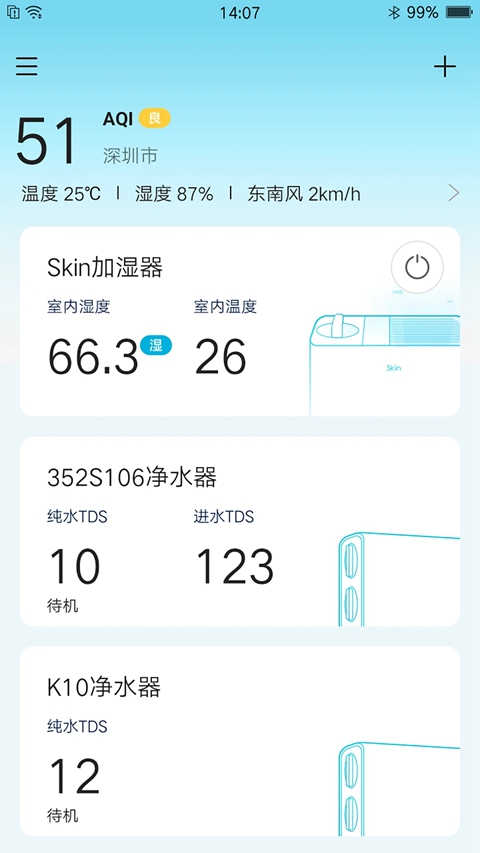 352Life����������app�ֻ�������v1.6.8 ��׿��