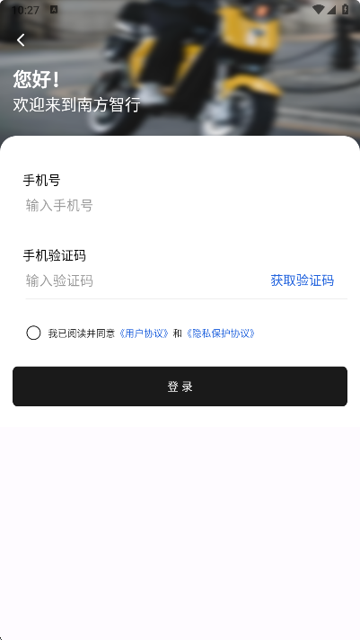 �Ϻ������ֻ�������v3.1.3 ��׿��