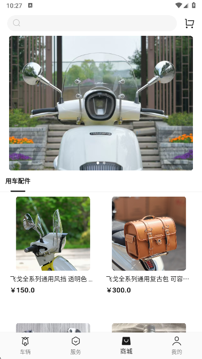 �Ϻ������ֻ�������v3.1.3 ��׿��