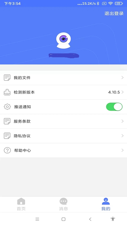 Mycam��׿��app����v4.10.23 ���°�