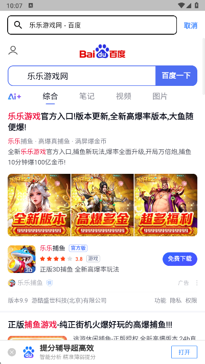 CC�����app���°�����v5.3.0 ��׿��